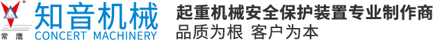 濰坊通用機(jī)械有限責(zé)任公司